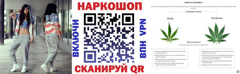 Конопля Дигора