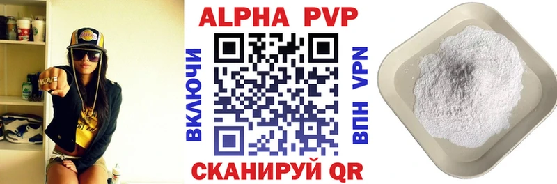 Как найти наркотики Дигора Галлюциногенные грибы Alpha PVP Меф МАРИХУАНА