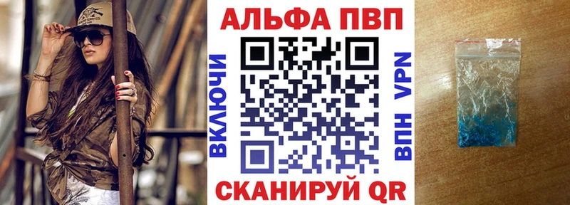 mega как войти  Дигора  A-PVP Crystall  купить наркотик 