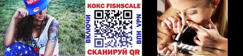 Cocaine Перу  Дигора 