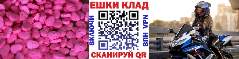 Ecstasy Дубай  Дигора 