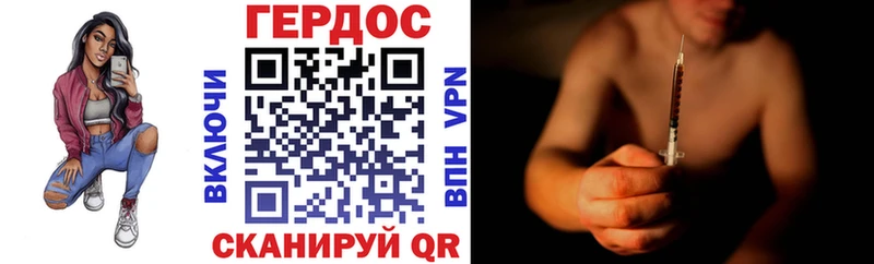 хочу   Дигора  ГЕРОИН VHQ 