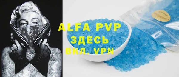 a pvp Балахна
