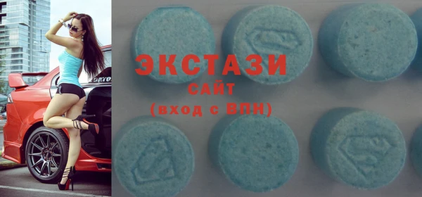 экстази Беломорск