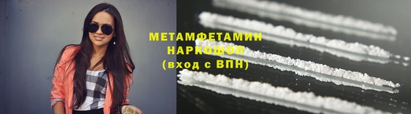 гашик Балабаново