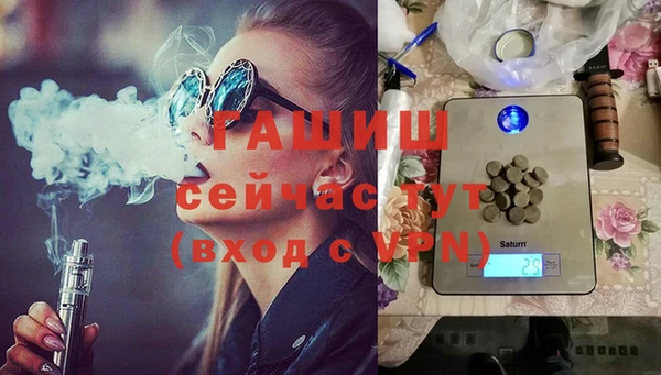 соль курить ск Белокуриха