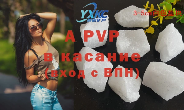 a pvp Балахна