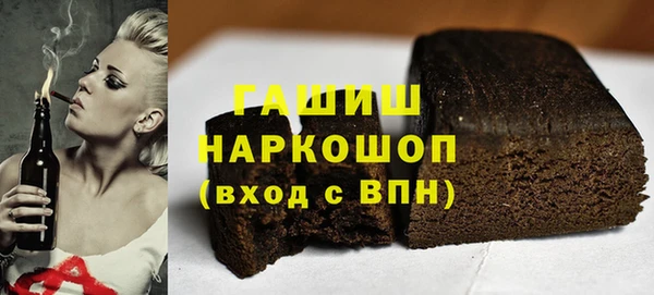 гашик Балабаново