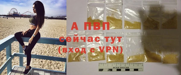 apvp Баксан