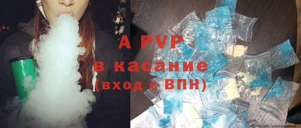 apvp Баксан