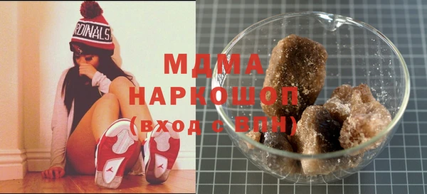 экстази Беломорск