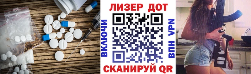 кракен зеркало  Дигора  Лсд 25 экстази ecstasy 
