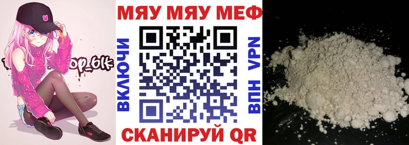 купить   Дигора  Меф VHQ 