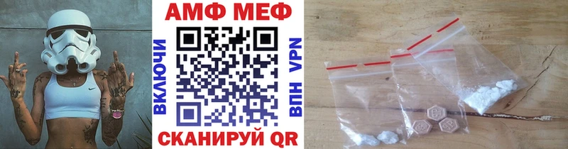 Метамфетамин пудра  Дигора 
