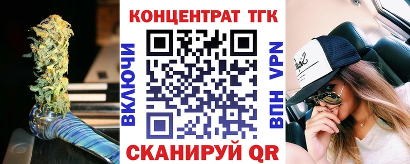 Дистиллят ТГК THC oil  Дигора 